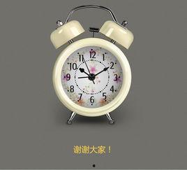 《闹钟》在线观看