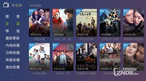 直播八卦每日爆料视频,今日热点事件深度剖析 第2张 直播八卦每日爆料视频,今日热点事件深度剖析 第2张