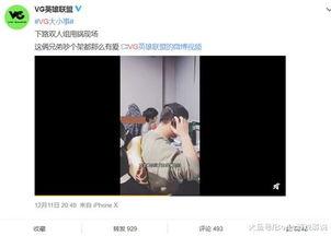 超哥早期爆料视频播放,视频播放背后的故事与真相 第2张 超哥早期爆料视频播放,视频播放背后的故事与真相 第2张