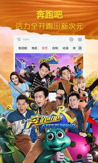 完全在线观看免费,免费在线观影,开启影视新体验 第3张 完全在线观看免费,免费在线观影,开启影视新体验 第3张