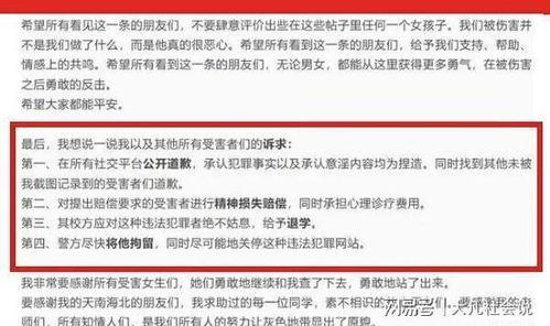 苏州张女士最新爆料,揭秘某事件背后惊人真相