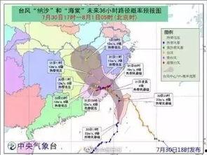 南京台风最新爆料,城市安全与民生保障紧急应对